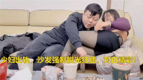 寂寞人妻的激情沉沦