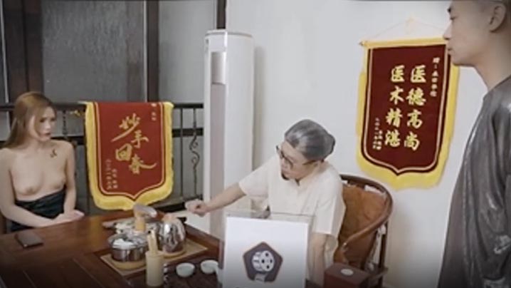 不孕人妻求子心切献身老中医，肉棒深入治疗内射播种